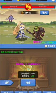 ����ð��֮�����޽�Ұ�v1.1.2��׿���ͼ3