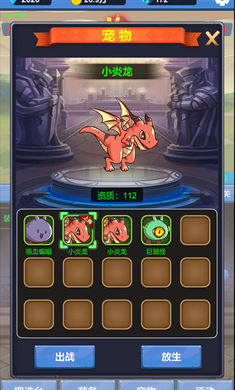 ����ð��֮�����޽�Ұ�v1.1.2��׿���ͼ2