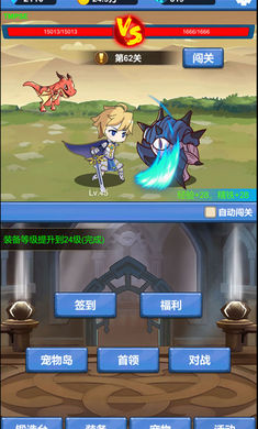 ����ð��֮�����޽�Ұ�v1.1.2��׿���ͼ1