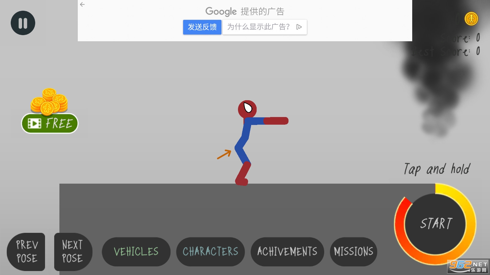Falling Stickman Ragdoll 2D��Ϸv1.2��׿���ͼ2