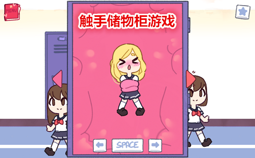 tentaclelocker_teDtaclelocker_teotaclelocker