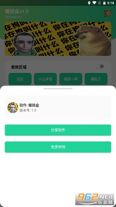 ҫ�����������v1.0 �޹���ͼ2