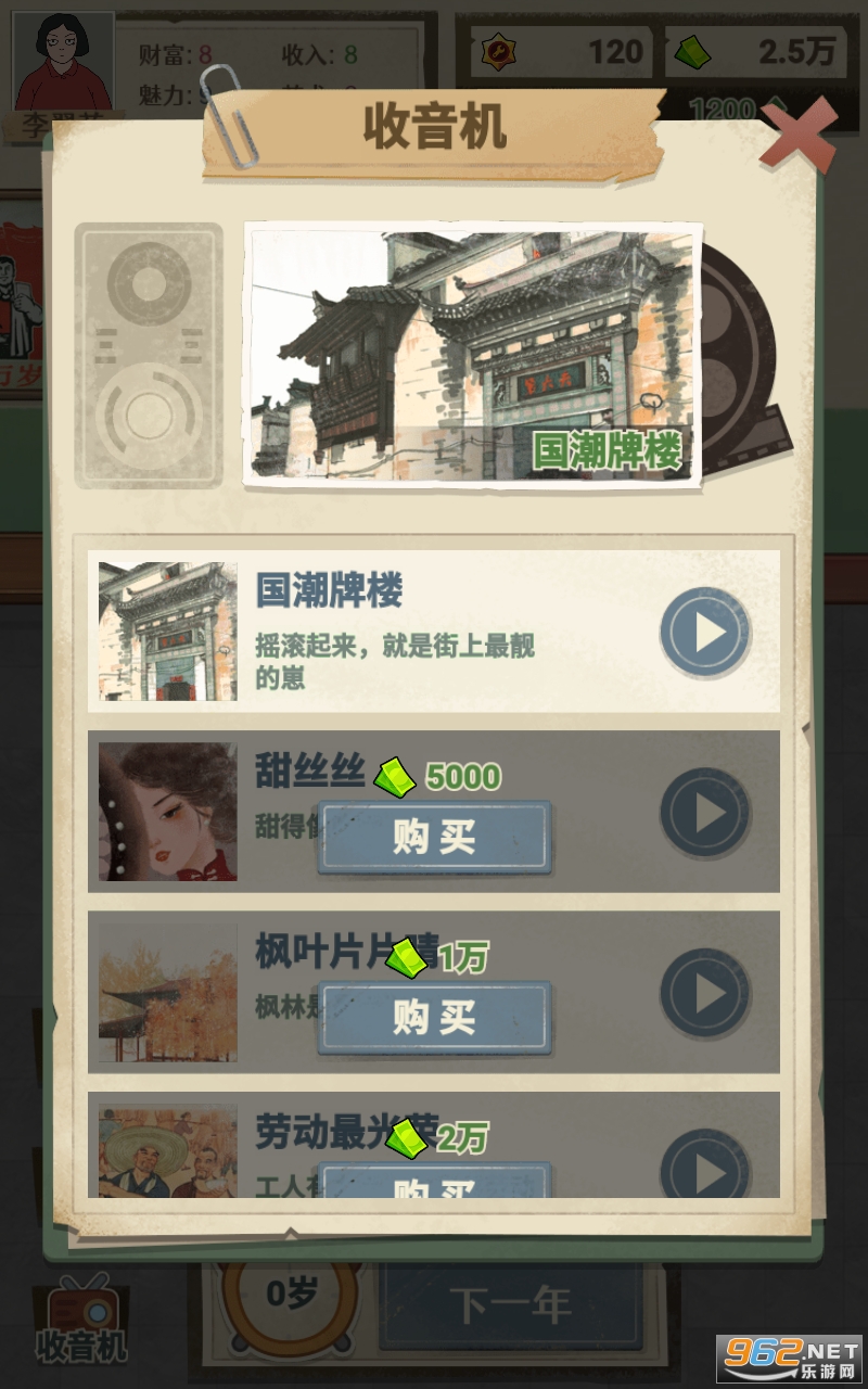 �󴸵���Ϯ��ͼ0