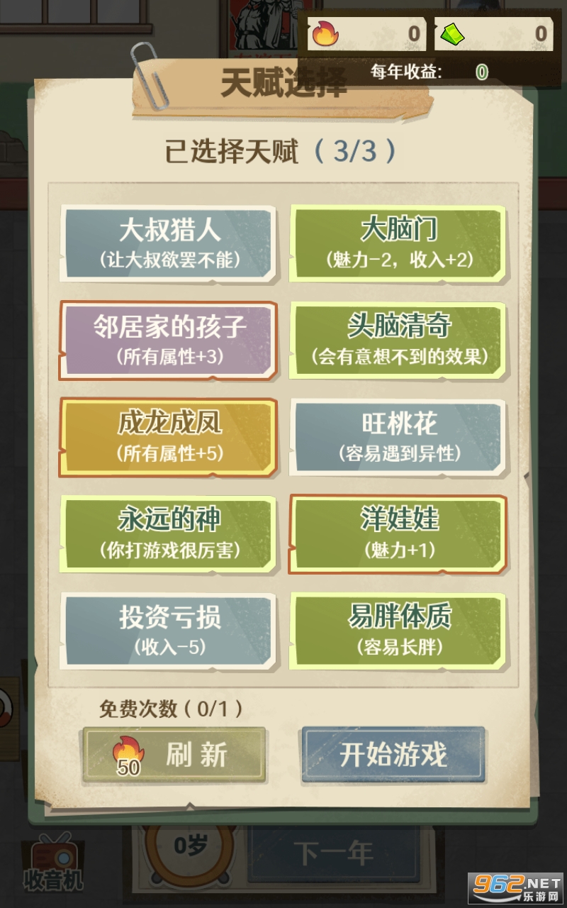 �󴸵���Ϯ��ͼ3