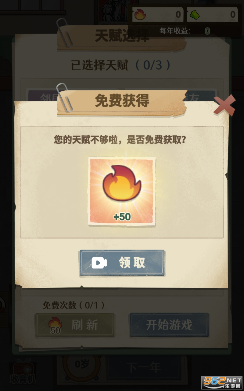 �󴸵���Ϯ��ͼ1