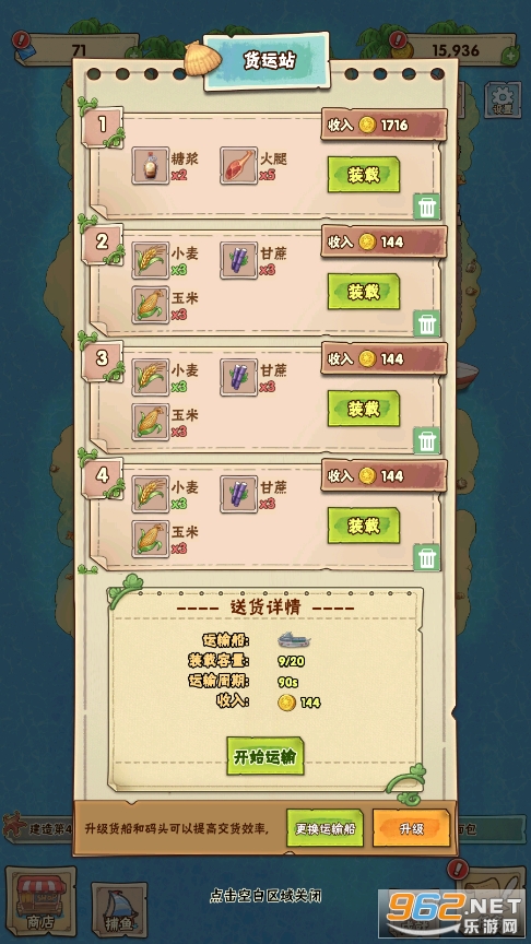 ���ŵ��������Ϸ��ͼ1
