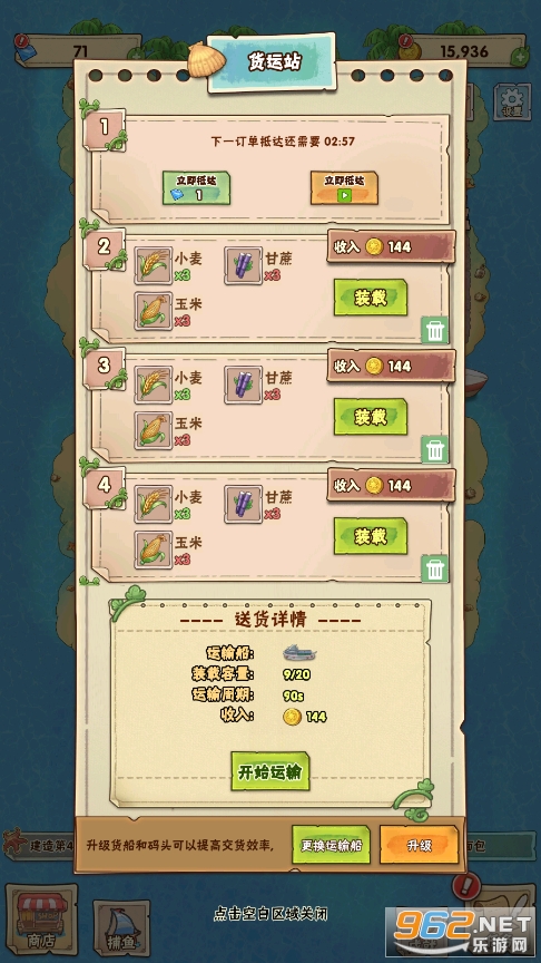 ���ŵ��������Ϸ��ͼ2