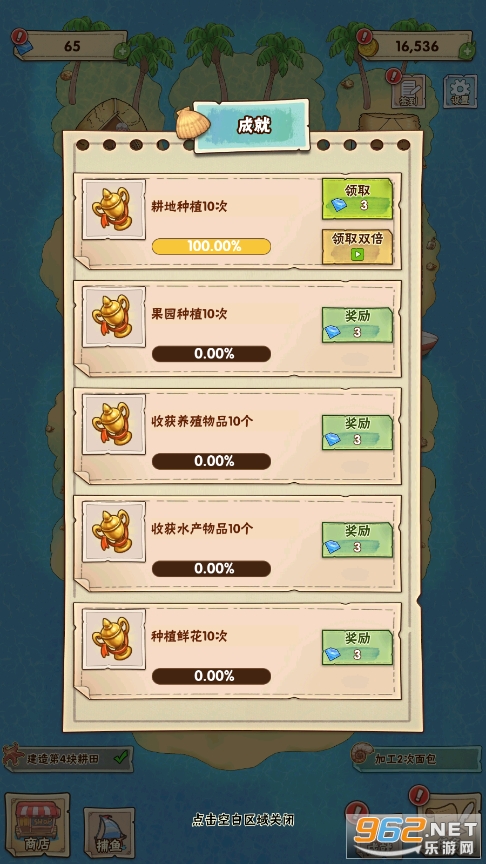 ���ŵ��������Ϸ��ͼ4