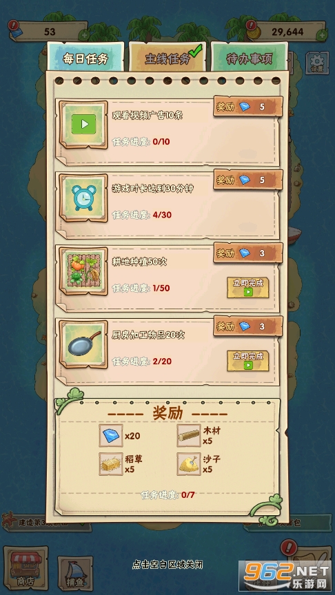 ���ŵ��������Ϸ��ͼ7