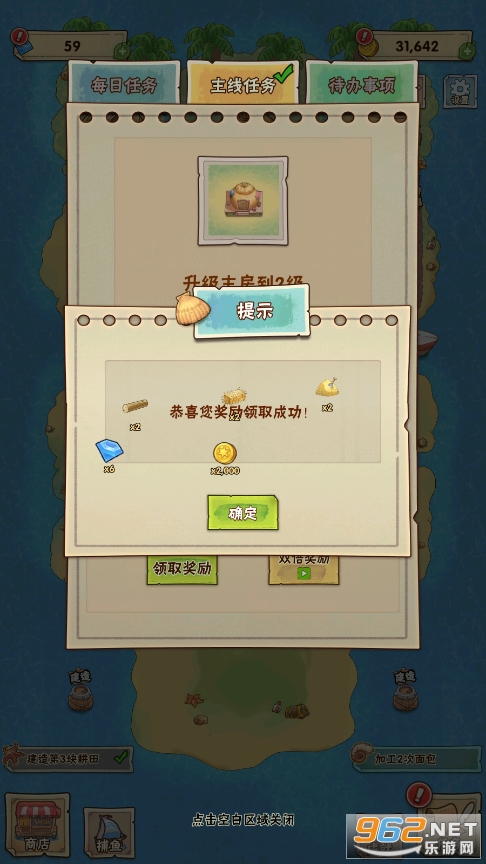 ���ŵ��������Ϸ��ͼ6
