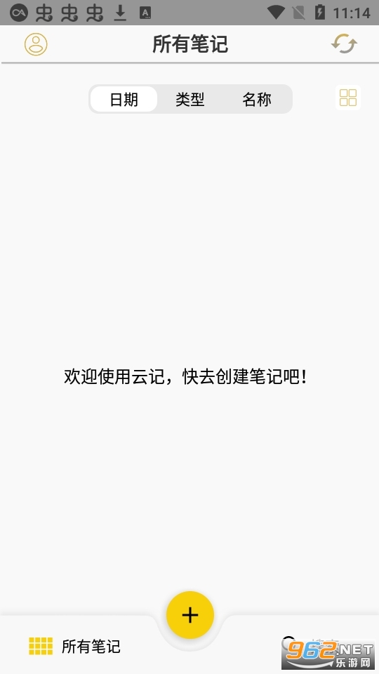 �ƼǺ����APP��ͼ0