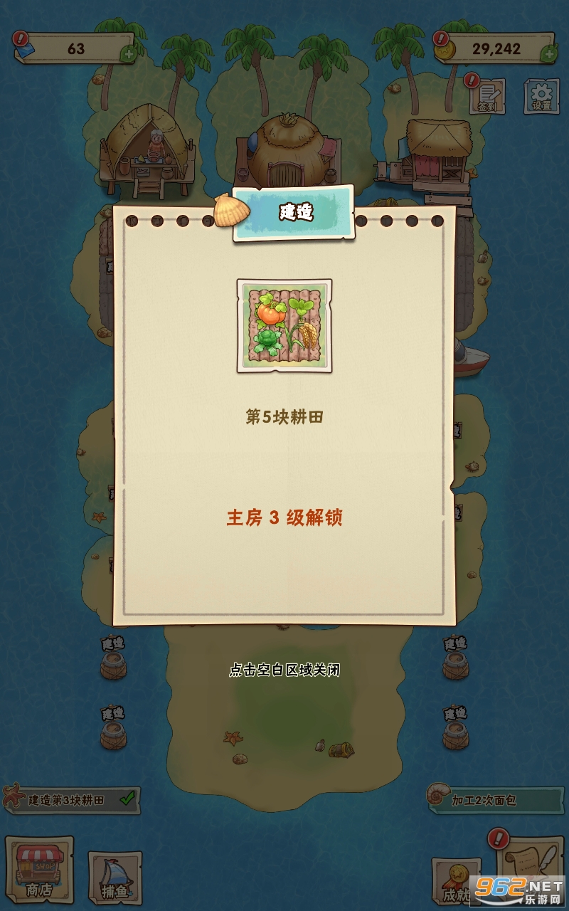 ���ŵ�����������v1.0.5��ͼ0