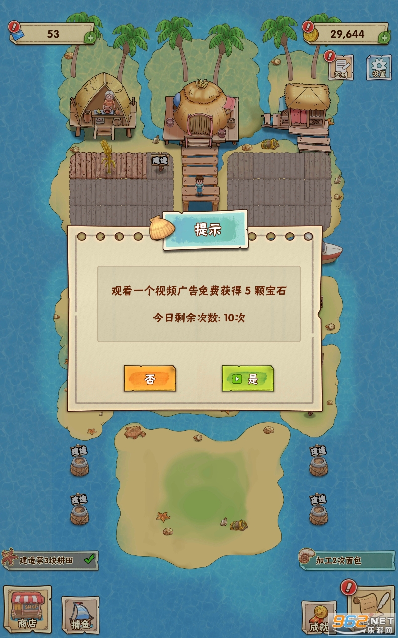 ���ŵ�����������v1.0.5��ͼ2