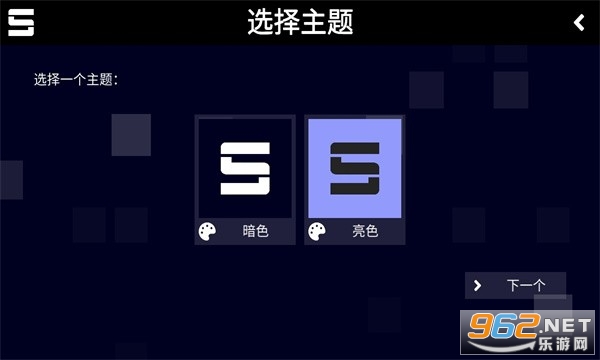 Sonolus�ٷ���������ͼ3