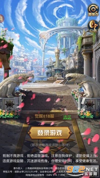 ������������(��������2022)v1.0.2��ͼ1