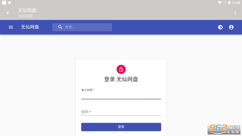 ��������app��ͼ2