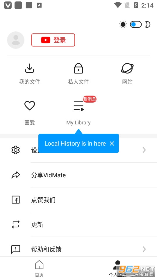 vidmate app截图0