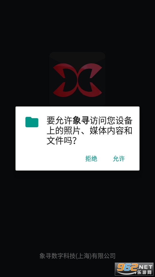 ��Ѱ���ؽ�ͼ2