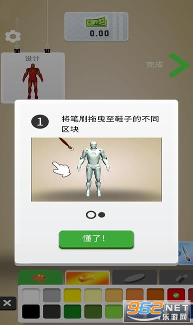 �ְ�����ģ������Ϸ�ٷ���v0.1.3 ��׿���ͼ3