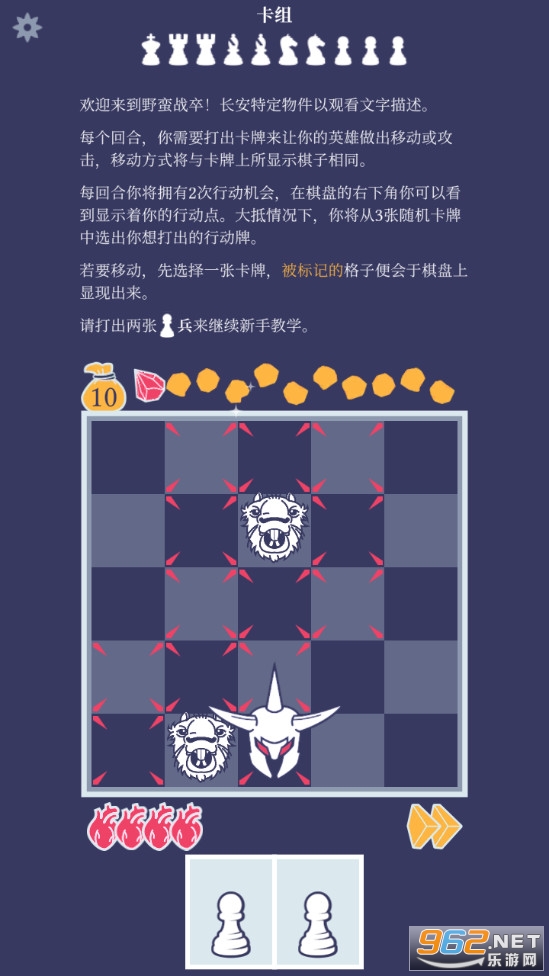 Ұ��ս���������ͼ2