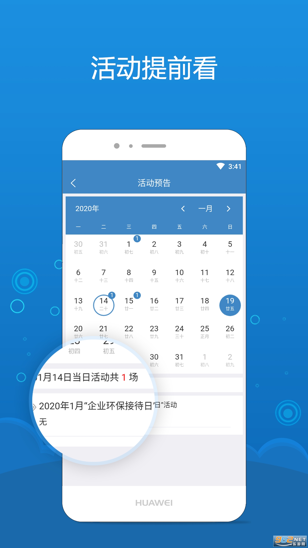 ����ͨapp��׿��v2.2.0��ͼ0