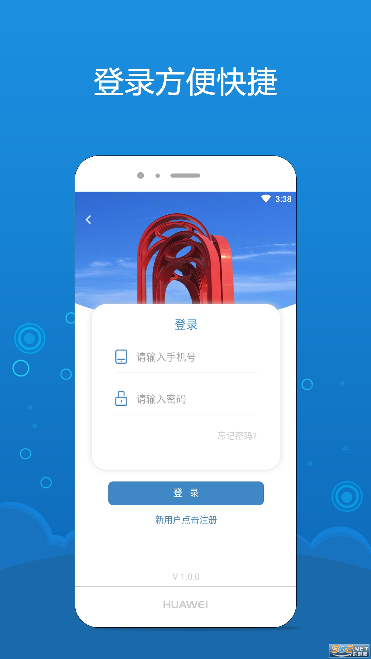 ����ͨapp��׿��v2.2.0��ͼ2