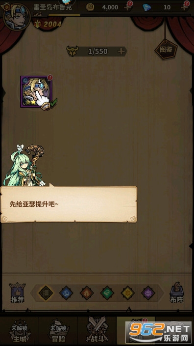 点点勇者官方正版游戏截图5