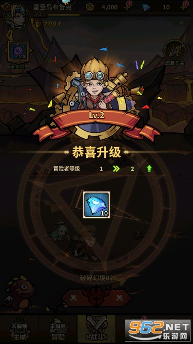 点点勇者官方正版游戏截图4