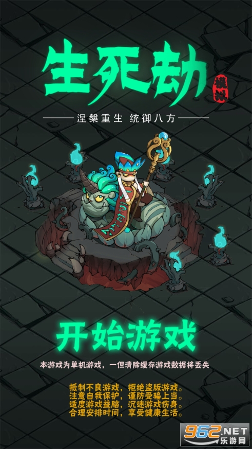 ��������Ϸv1.0.0 ���°��ͼ4