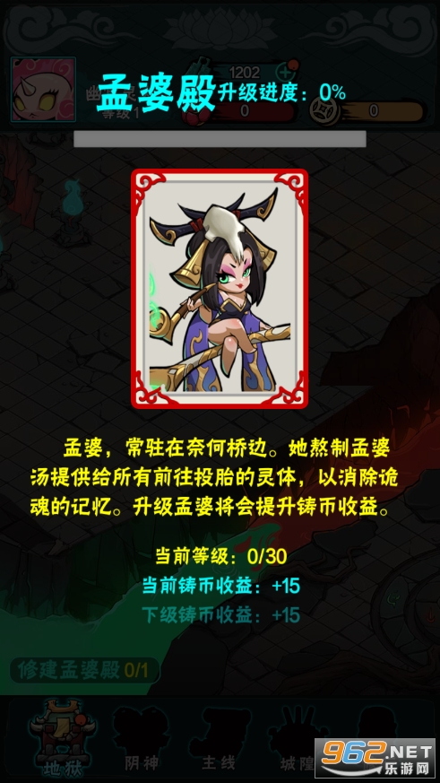 ��������Ϸv1.0.0 ���°��ͼ2