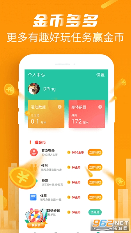 ������v5.0.0 ������ͼ2