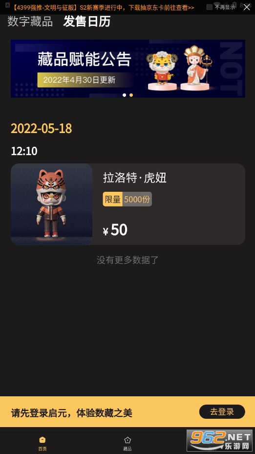 ��Դ����(��Ԫ����)v1.1.401 ���°��ͼ2