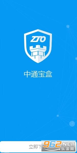 ��ͨ����appv8.33.0.8483��ͼ1