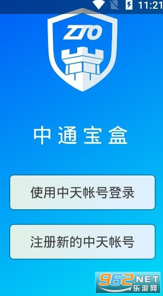 ��ͨ����appv8.33.0.8483��ͼ3