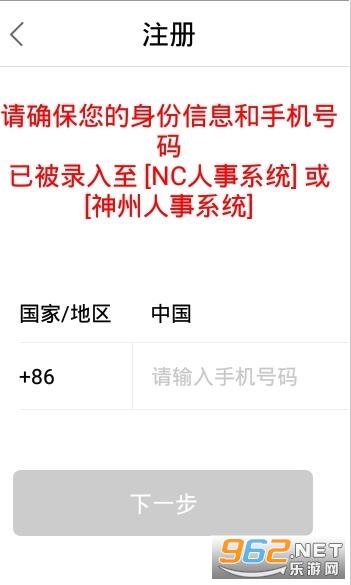 ��ͨ����appv8.33.0.8483��ͼ2