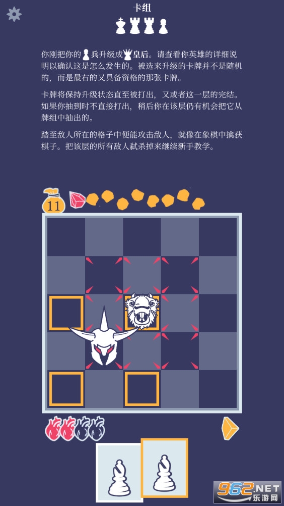 ���ﰲ����Pawnbarian�ֻ��渶�Ѱ��ͼ1