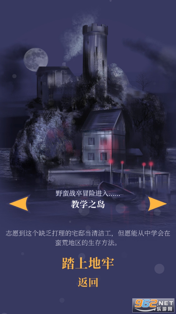 ���ﰲ����Pawnbarian�ֻ��渶�Ѱ��ͼ3