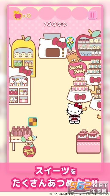 ����ŸSanrio������԰(Sanrio Characters Tiny Park)��ͼ0