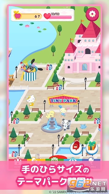 ����ŸSanrio������԰(Sanrio Characters Tiny Park)��ͼ3