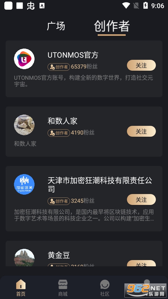 ��������UTONMOS��ͼ2