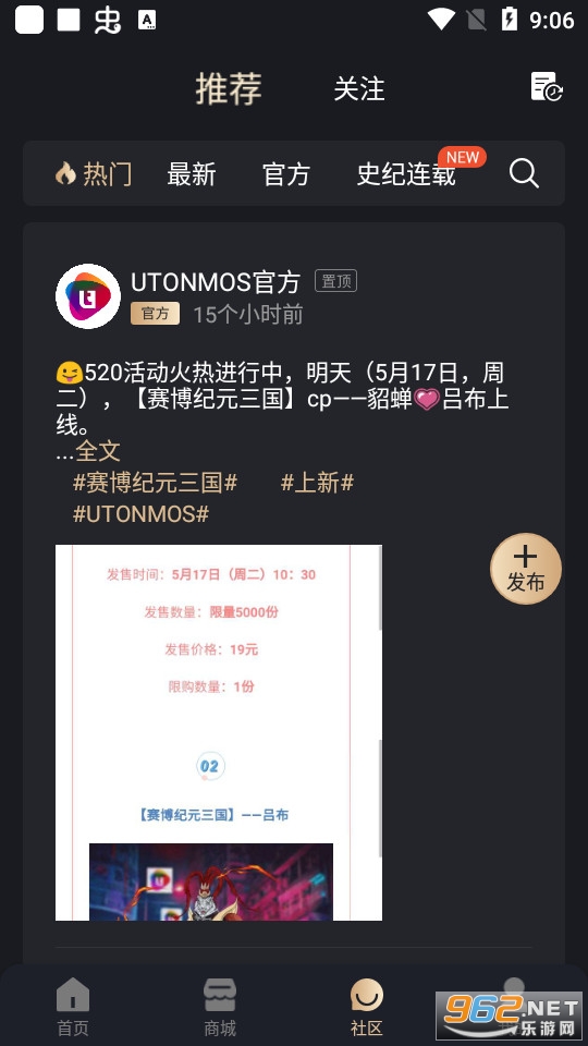 ��������UTONMOS��ͼ5