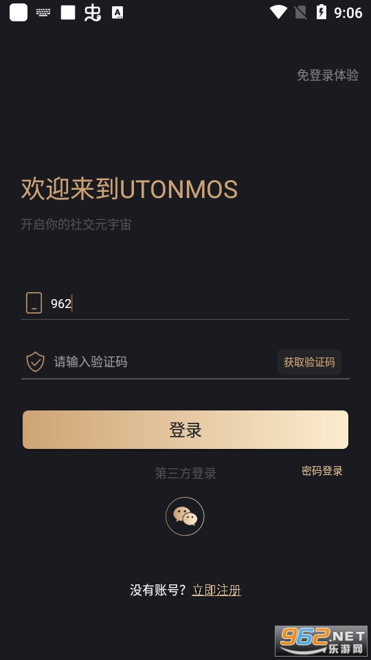 ��������UTONMOS��ͼ0