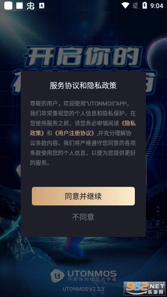 ��������UTONMOS��ͼ7
