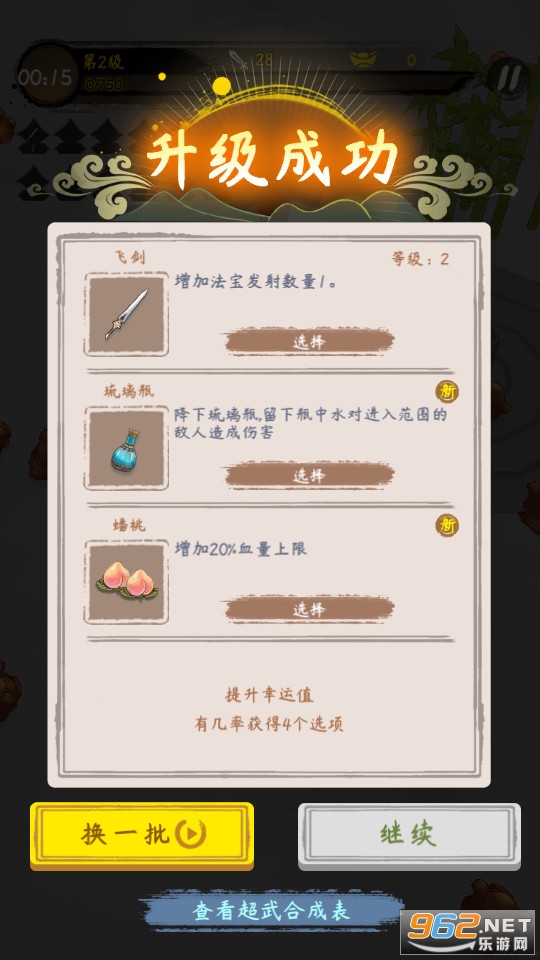 �����������Ϸ�����v0.0.5.2��ͼ0