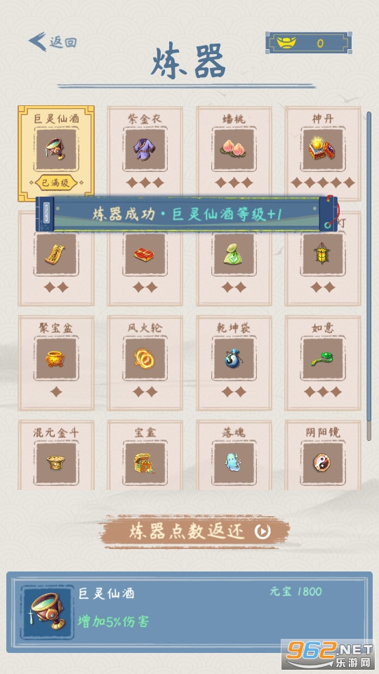 �����������Ϸ�����v0.0.5.2��ͼ8