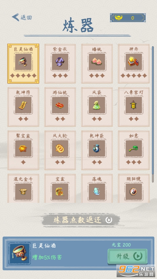 �����������Ϸ�����v0.0.5.2��ͼ9