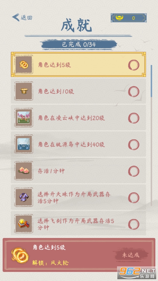 �����������Ϸ�����v0.0.5.2��ͼ4