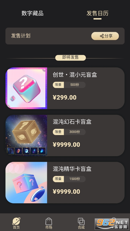 ��������ƽ̨v1.0 �ֻ����ͼ1