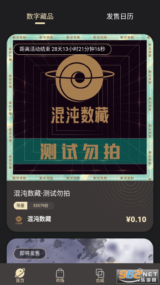 ��������ƽ̨v1.0 �ֻ����ͼ3