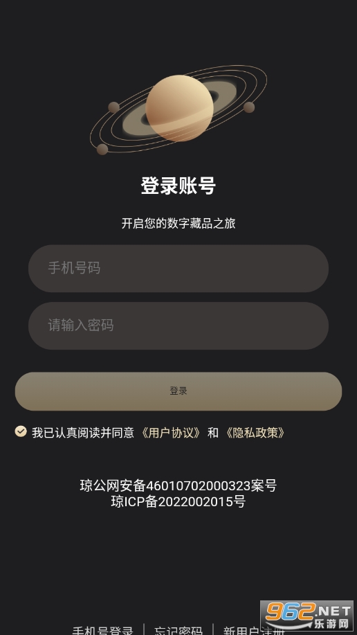 ��������ƽ̨v1.0 �ֻ����ͼ0